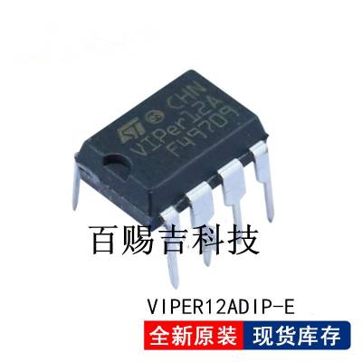 VIPER12ADIP-E ʿоƬ VIPER12A װDIP-8 STԭװ***