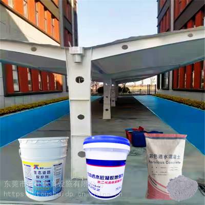 海南地产商推宠的彩色透水混凝土地面 业主也喜欢