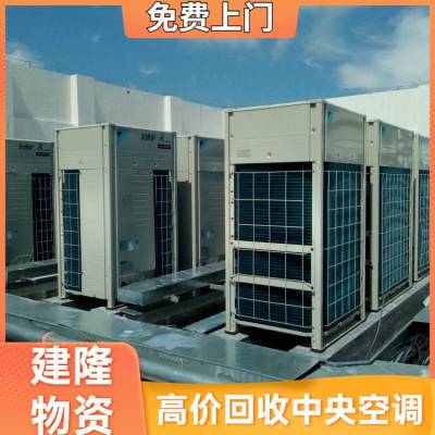 无锡溴化锂溶液回收制冷设备收购建隆物资信誉好