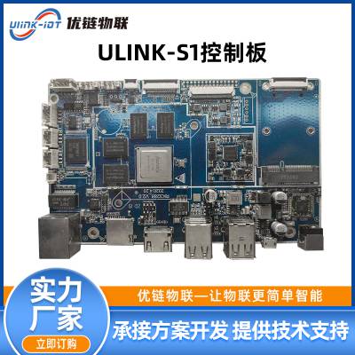 RK3288׿Ubuntu幤ҵӦغ4GģRS232POS