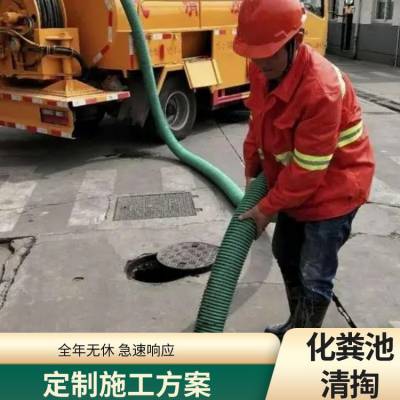 黄岛长江路市政管道疏通 高压清洗 化粪池清理公司