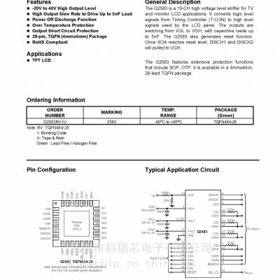 供应台湾GMT/致新 G2583RV1U 新批次 电平移位器 电源管理IC