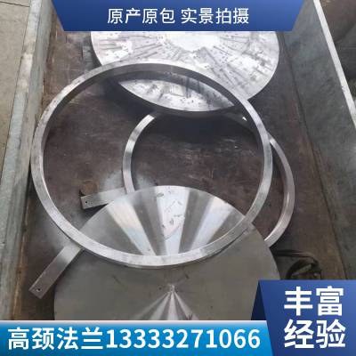 快开式八字盲板碳钢锻造加工件 规格齐全 厂家定制