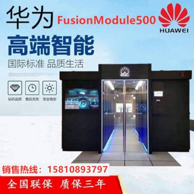 ΪFusionModule500΢΢ģһ廯FM500