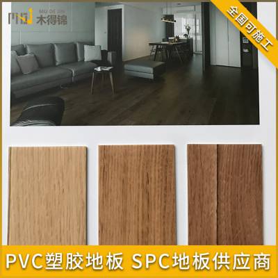 PVC塑胶地板3300g/m2 踏喜荣 石塑地板玻璃纤维层