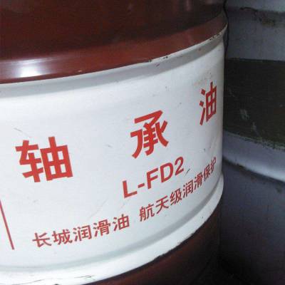 L-FD2 2