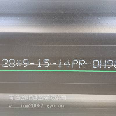 摩托车胎型号打码机器_励硕LS-D07L车胎型号打码_经济稳定的打码机器