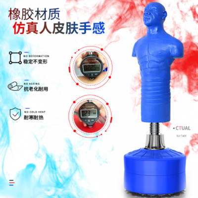 心理咨询宣泄减压橡胶假人沙袋 不倒翁散打人形拳击架 沙包