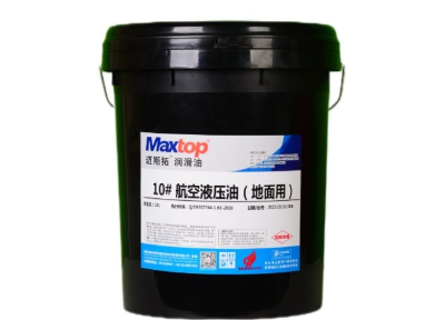 贵州HM抗磨液压油厂 推荐咨询 成都迈斯拓新能源润滑材料供应