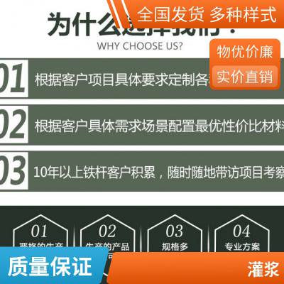 批量供应防腐灌浆料_微膨胀固定灌浆料CGM灌浆料