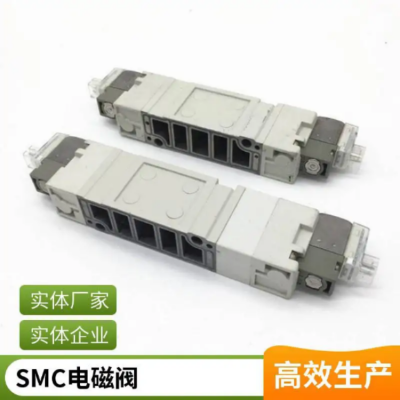 SMC电磁阀24/220V/气动换向阀SY5120-5DD-01 全新原装