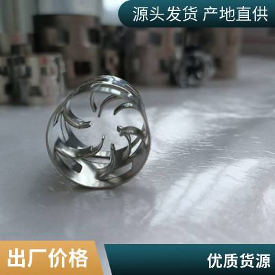 连云港不锈钢鲍尔环填料2507 304金属 陶瓷 塑料PPS PTFE等材质