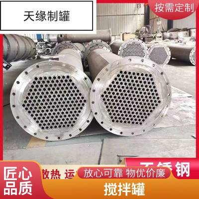淄博化工换热器 淄博板式换热器 淄博换热机组 厂家定制