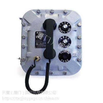 德国进口 gai-tronics 自动拨号键盘226-001有线通信装置701-307