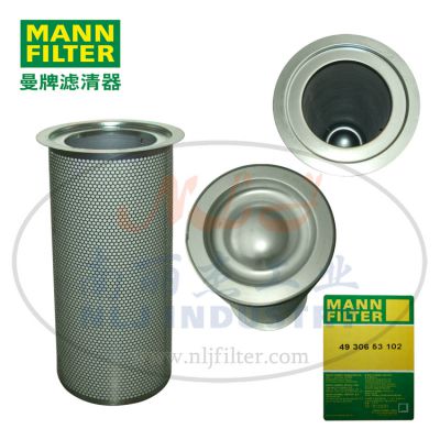 MANN-FILTER(曼牌滤清器)油分芯4930653102、4930652102