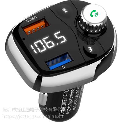T62车载MP3播放器多功能蓝牙接收器音乐U盘汽车点烟器车载充电器快充