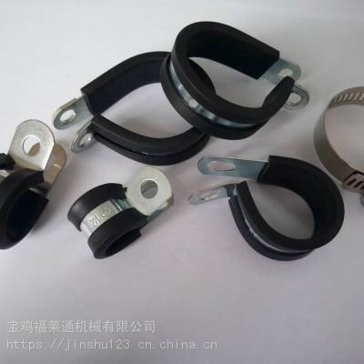 包头不锈钢套胶条管夹Cable Clamps，金属软管紧固夹，P型线束卡子价格