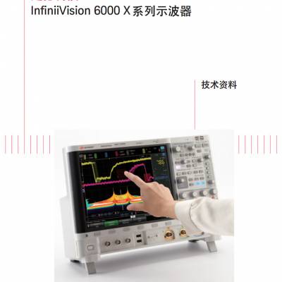 DSOX4054AʾKeysightǵ¿Ƽdsox4054a