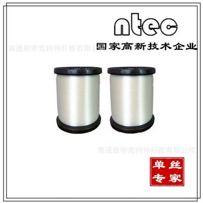 穿线用丝 涤纶0.70mm D0700MM 新帝克单丝