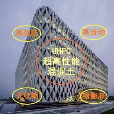 贺州UHPC预制构件UHPC施工流程