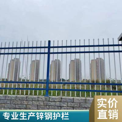 道路铁艺围墙喷塑铁艺栅栏 焊接组装学校厂区围墙锌钢护栏