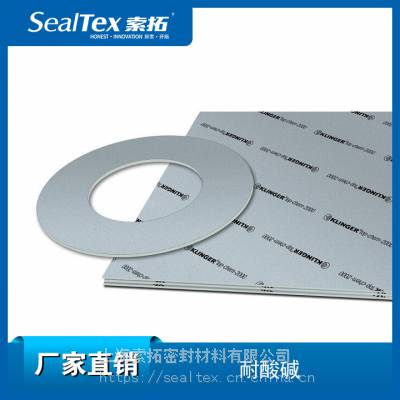 ָ/klinger top-chem 2006 ᱵķܷ