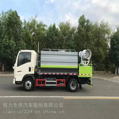 多功能洒水车,福田7方抑尘车,雾炮,喷雾车 工地喷洒降尘车