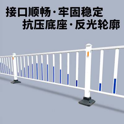 市政马路护栏 道路交通围栏 人行道机非栅栏