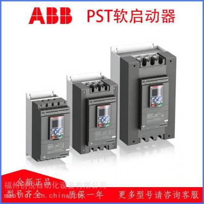 ABBPSTX105-600-70PSTX142-600-70ڰװɿƱ