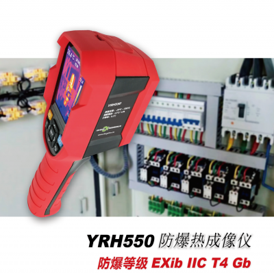  ȳ YRH550 ʯʯ