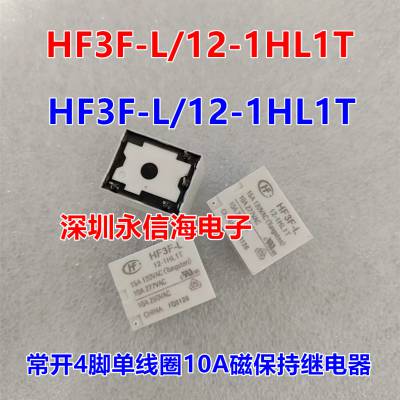 HF3F-L 12-1HL1T귢ֱѹ12VȦű̵ּȫԭװ