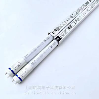 MAS LEDtube 1200mm HO 12.5W 865 T8ƹ