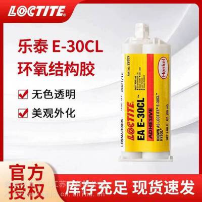 ̩e-30clˮ ճմ̩E-30CL֬ˮ ̩ˮ