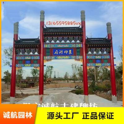 公园古建牌楼 手工雕刻 上门施工