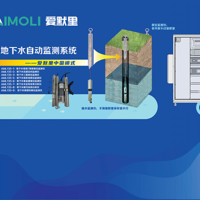 地下水原位自动监测仪源头工厂，你想用的数据采集终端，一站式采购