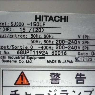 日立HITACHI变频器代理 SJ300-037LF 塑料外壳包装