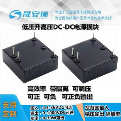 dc/dc直流电源升压模块5V转100V/120V/200V/150V/300V