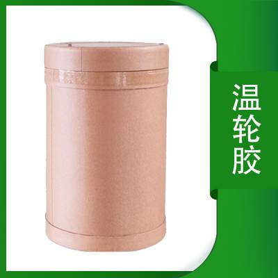 温轮胶 定优胶 食品级增稠剂 应用砂浆石油混凝土稳定剂