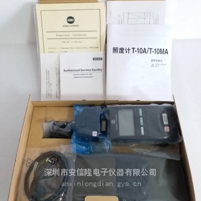 实售 柯尼卡美能达 T-10MA 照度计-微型探头款 T-10A照度计 全新机