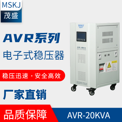 MSKJ 高精度全自动三相稳压器 AVR-15KVA稳压电源