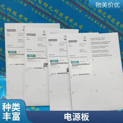面板控制器6FC5611-0CA01-0AA0伺服智能制造定制