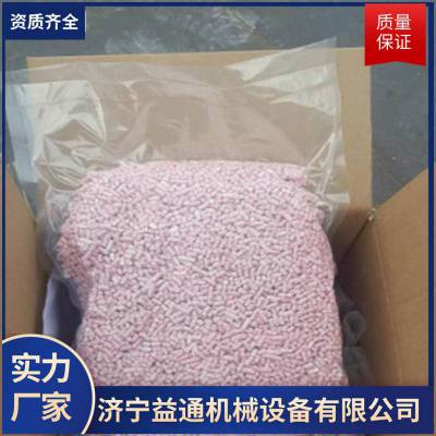 呼吸器用 二氧化碳吸附剂 自救器用氢氧化钙 白色颗粒 多种包装