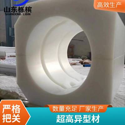精密加工异形件 upe塑料加工件 聚乙烯加工件 高分子定制加工件