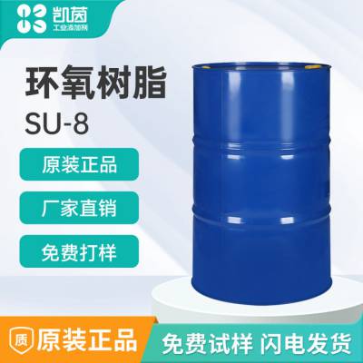瀚森 多官能团环氧树脂 HEXION EPON SU-8 双酚A型酚醛环氧树脂