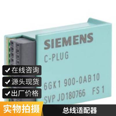 6SL3120-1TE21-8AD0 6SL3130-6TE21-6AA4 6SL3100-0EE21-6AA0翹