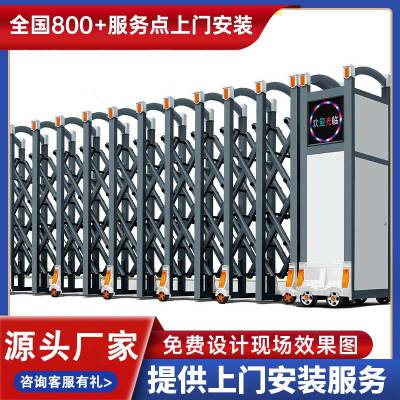 兴化市生产厂家电动门生产厂家九鼎电动伸缩门