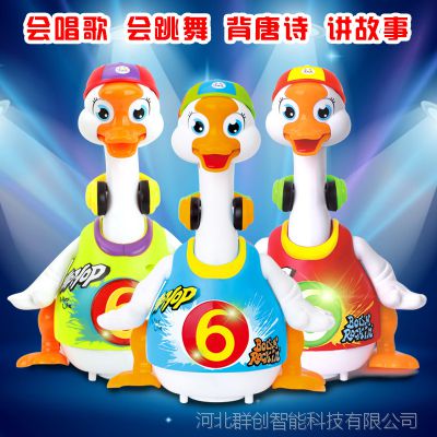 汇乐828摇摆鹅婴幼儿童学爬电动会说话唱歌跳舞鸭子1-3岁益智玩具