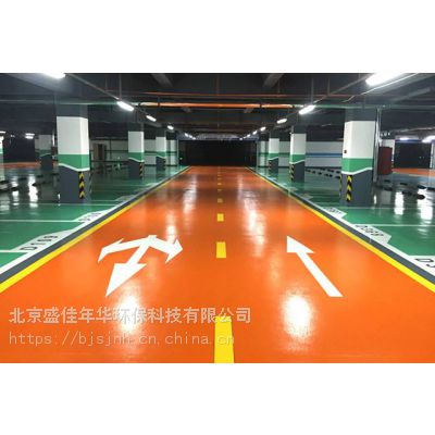 北京环氧地坪漆,聚氨酯地坪漆,环氧防滑坡道施工