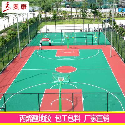 河南许昌塑胶面层施工丙烯酸网球场建设