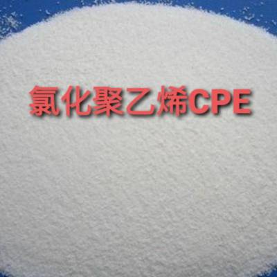 衡水联科公司供应 氯化聚乙烯 CPE2135 适用于ABS改性